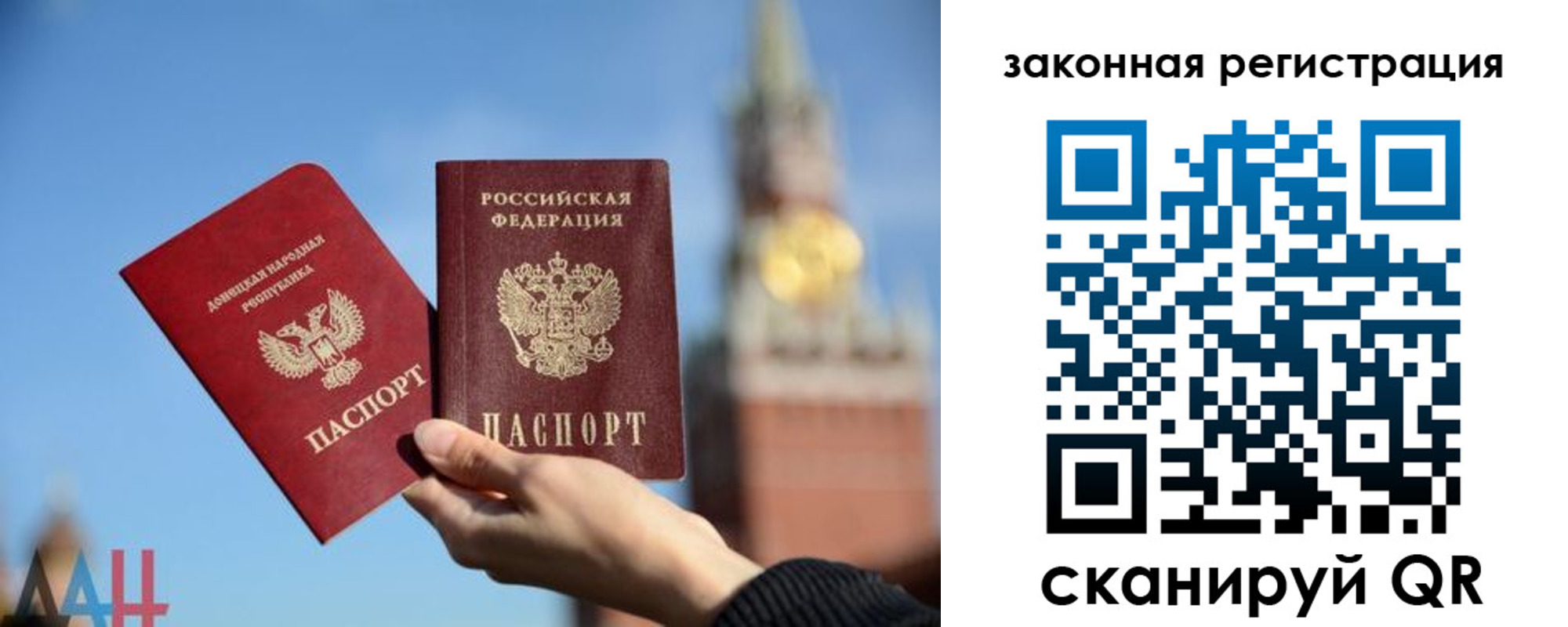 временная регистрация госуслуги в Забайкальском крае